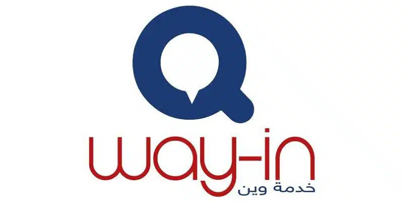 طريقة تعديل عنوان استلام مازوت التدفئة عبر تطبيق وين وخطوات طلب مادة مازوت 1 تعديل عنوان استلام مازوت التدفئة عبر تطبيق وين