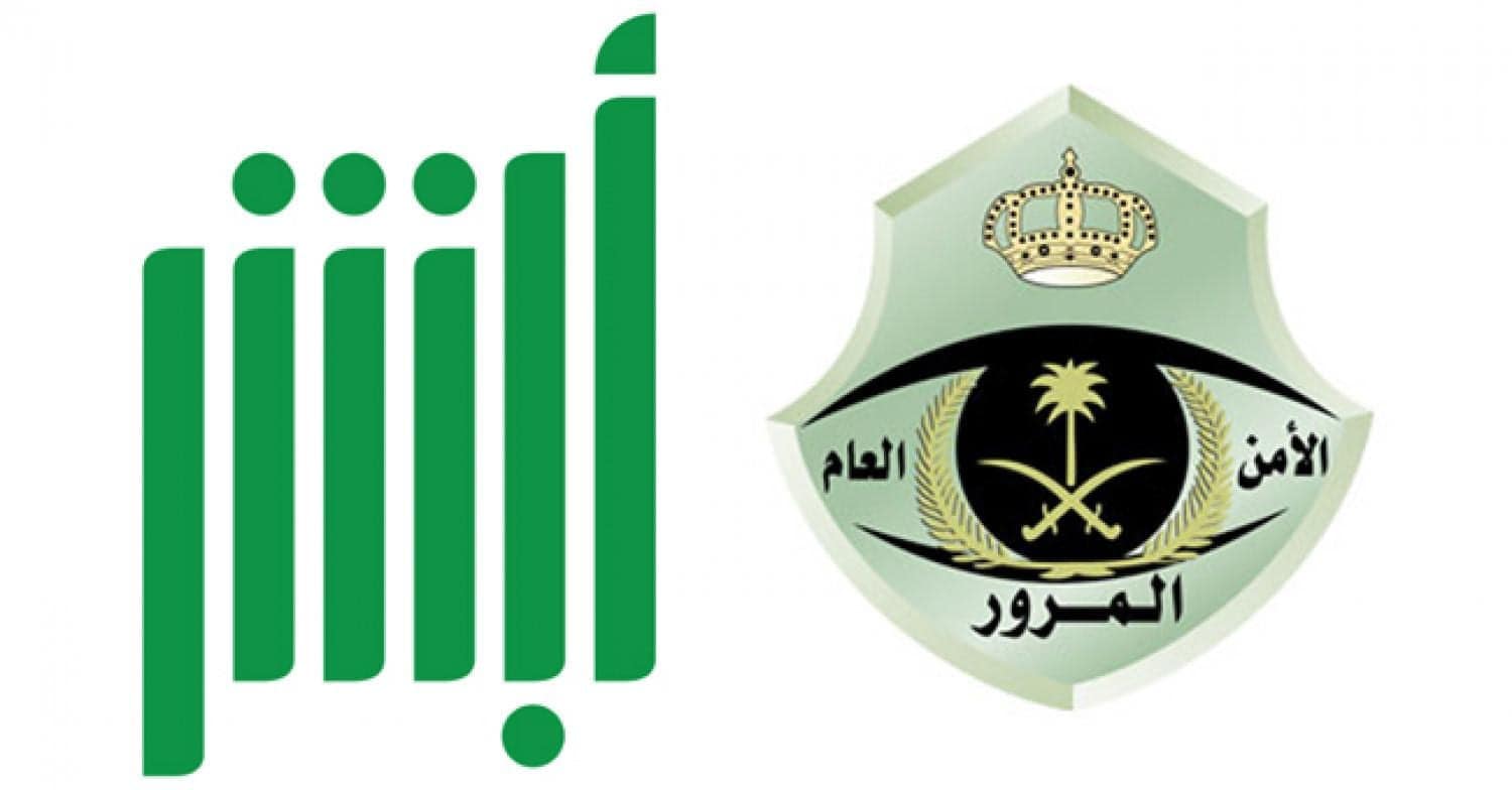 كم رسوم تجديد الاستمارة خصوصي ومدة التجديد المسموح بها 1 رسوم تجديد الاستمارة خصوصي