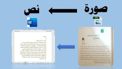 برنامج OneNote