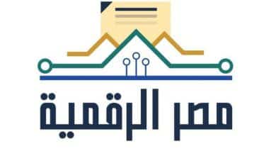 طريقة التسجيل في مصر الرقمية إلكترونيًا