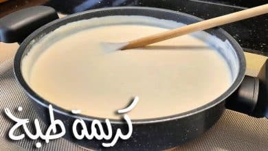 طريقة عمل كريمة الطبخ في البيت بدون قشطة