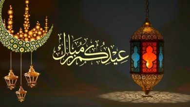 أجمل عبارات تهنئة عيد الأضحى