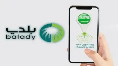 إلغاء الشهادة الصحية