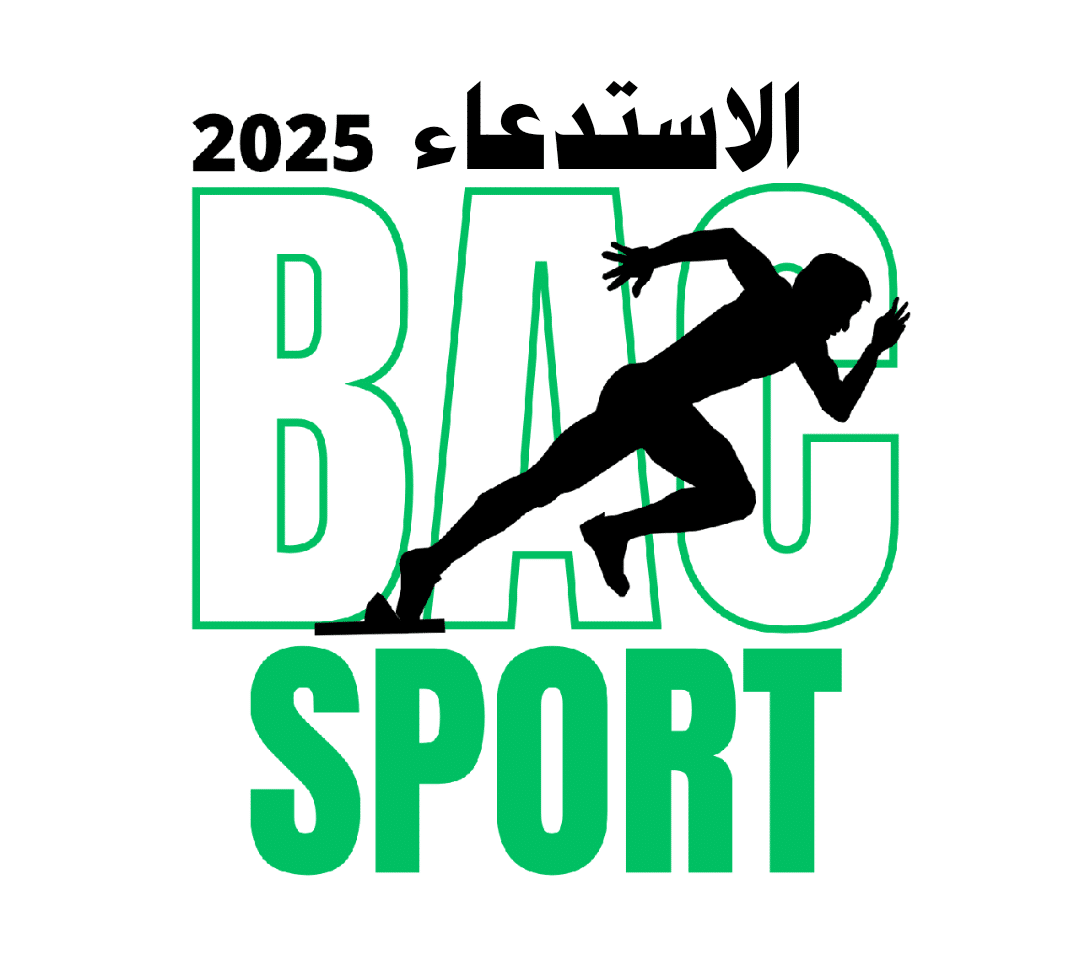 استدعاء باك سبور