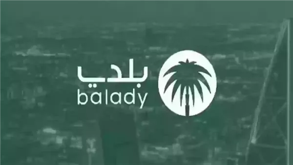 اسهل طريقة للاستعلام عن رخصة بناء عبر منصة بلدي.. تابع حالة طلبك إلكترونيًا لتسهيل الإجراءات 1 استعلام عن رخصة بناء عبر منصة بلدي