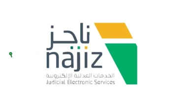 استعلم عن صكوك برقم الهوية