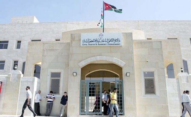 الأحوال المدنية تعمل يوم السبت في الاردن