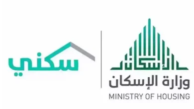 الأراضي المجانية من سكني
