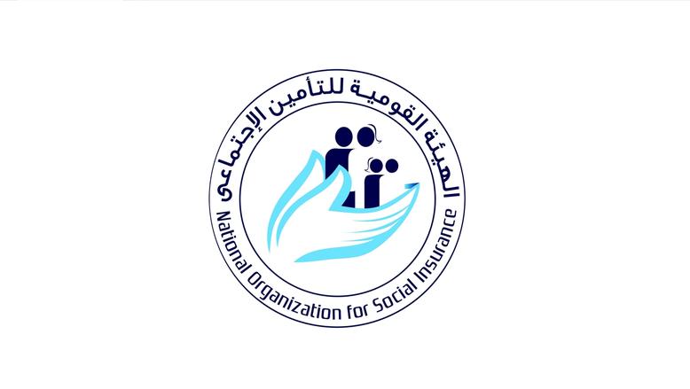 الاستعلام عن الرقم التأميني عبر الهيئة القومية للتأمين الاجتماعي 1 الاستعلام عن الرقم التأميني عبر الهيئة القومية للتأمين الاجتماعي