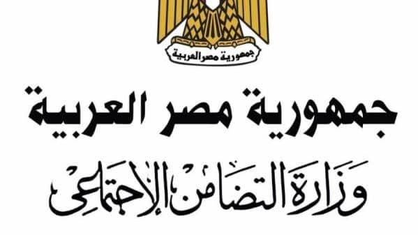 الاستعلام عن مدد الاشتراك في التأمين الاجتماعي والاجور الخاصة بكل مدة 1 الاستعلام عن مدد الاشتراك في التأمين الاجتماعي