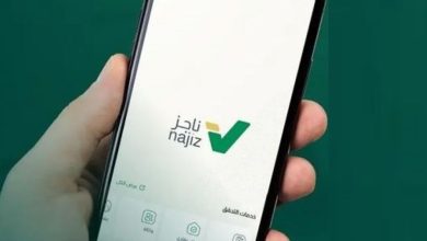 الاستعلام عن وثيقة عقد في السعودية برقم الهوية