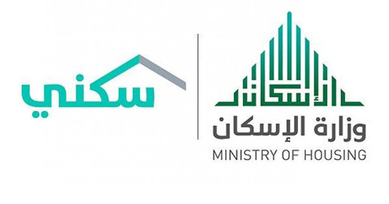 من بيستاهل الدعم السكني؟! تعرف على شروط الاستفادة من الدعم وكيفية طلب الدعم السكني بعد آخر القرارات 1 الدعم السكني