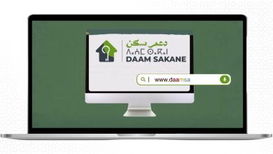 الدعم المباشر للسكن