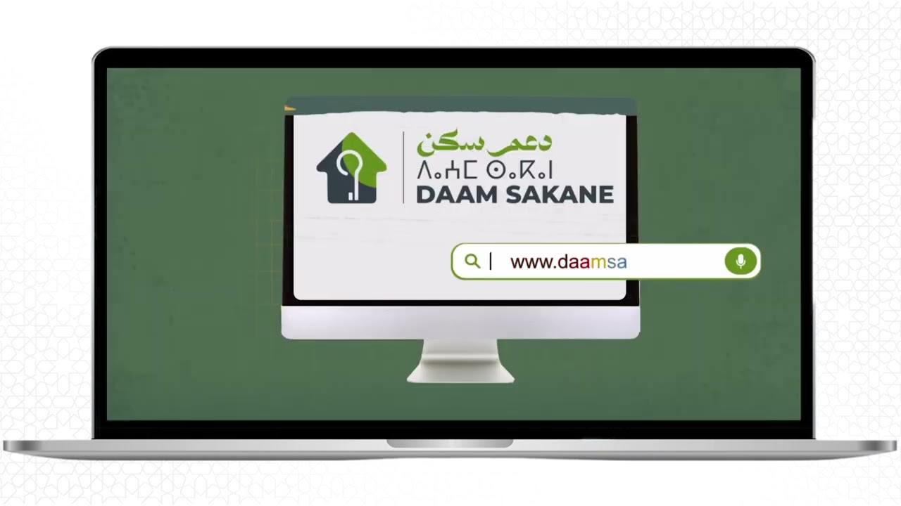 الدعم المباشر للسكن