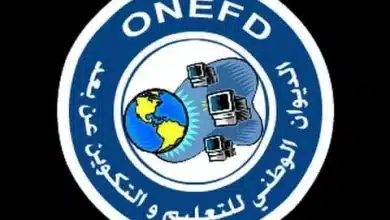 الديوان الوطني للتعليم والتكوين