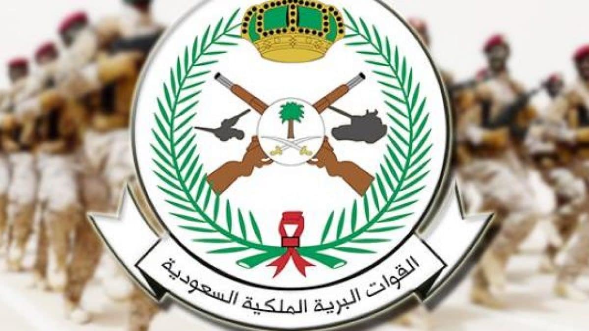 وظائف القوات البرية الملكية السعودية 2025 وحوافز شهرية مستمرة 1 القوات البرية الملكية السعودية