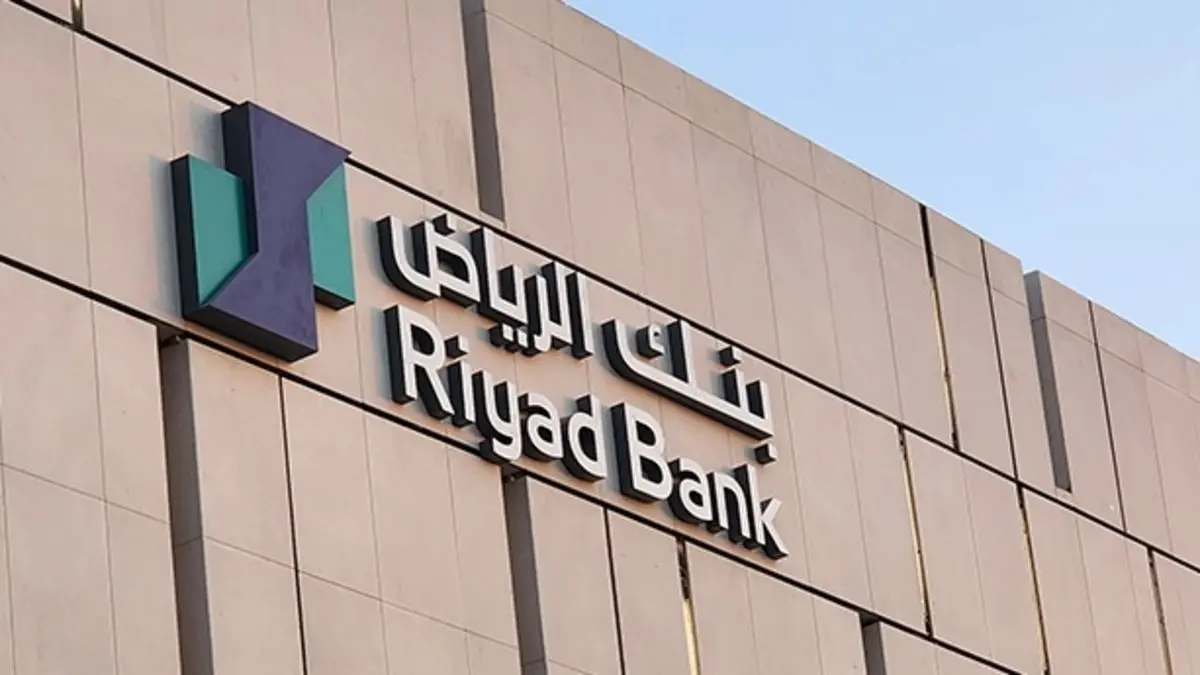 في 5 خطوات: كيفية فتح حساب في بنك الرياض من الجوال 1447 ومميزات حساب بنك الرياض 1 بنك الرياض