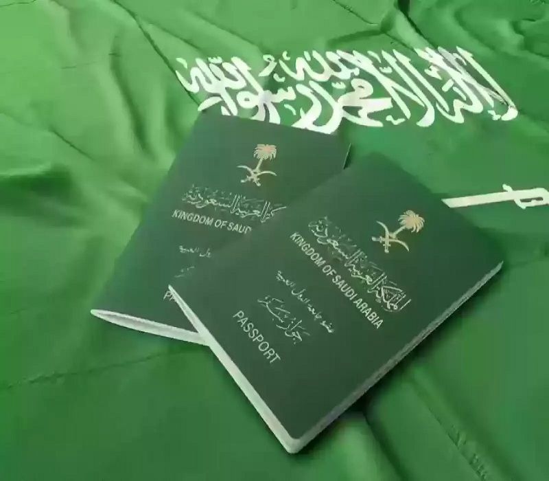 تأشيرة الزيارة العائلية بعد موسم الحج