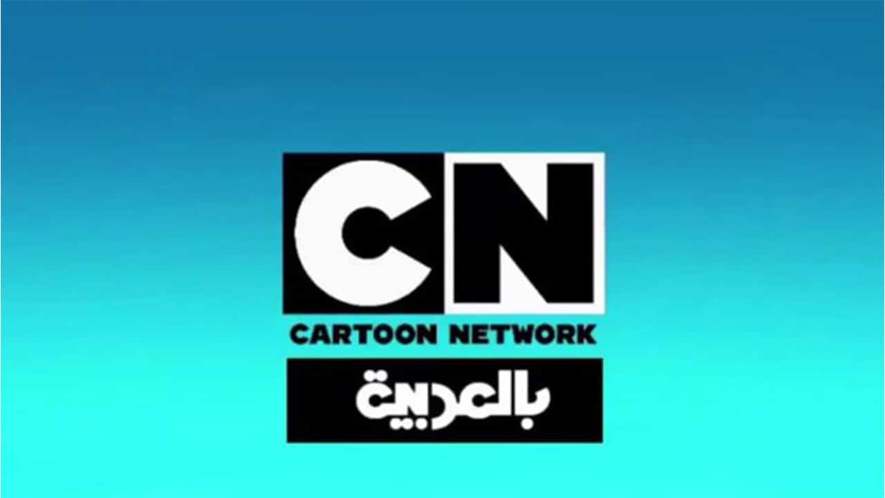 تردد قناة cn بالعربية الجديد 2025 نايل سات وطريقة ضبط التردد 1 تردد قناة cn بالعربية الجديد 2025
