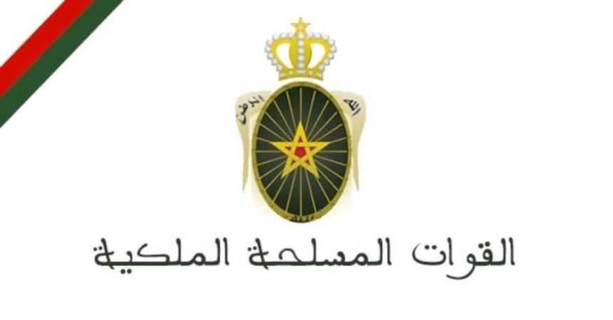 تسجيل الدخول في مباريات القوات المسلحة الملكية
