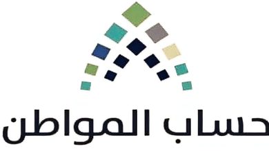 حساب المواطن