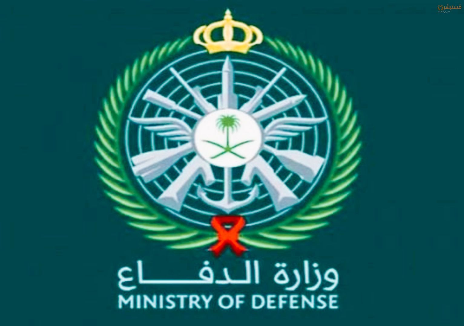 لخريجي الثانوية.. رابط "منصة قبول" المنصة الوطنية للقبول الموحد وأبرز خدماتها 1 خدمات المنصة الوطنية للقبول الموحد