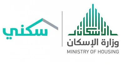 دعم الإيجار من سكني