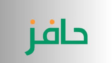 دعم حافز