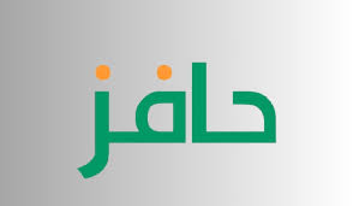 دعم حافز