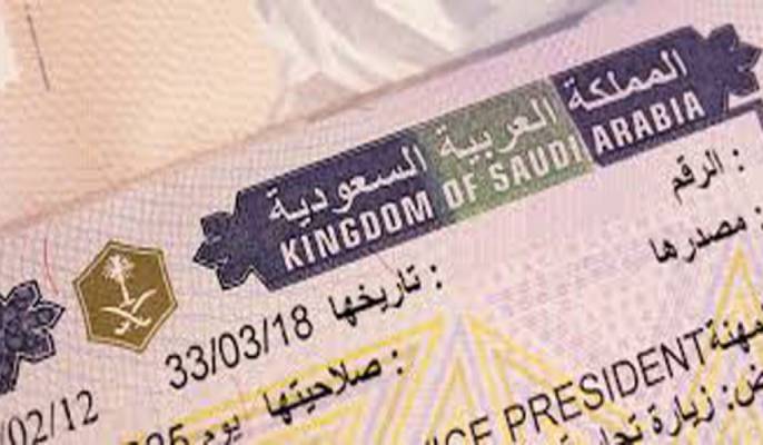 بالتفصيل.. كم رسوم تأشيرة العمل في السعودية 2025 تكلفة استخراج الإقامة وتجديدها للأجانب 1 رسوم تأشيرة العمل في السعودية