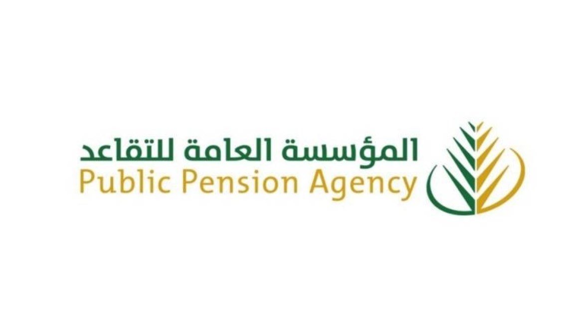 خلال ساعات.. البدء في إيداع رواتب المعاشات لشهر يونيو 2025 واستلام الرواتب من هذه المكاتب 1 رواتب المعاشات لشهر يونيو