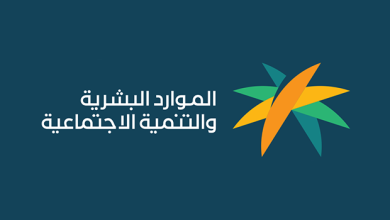رواتب المهن الفنية في السعودية