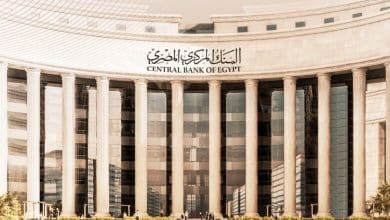 سعر الفائدة المعلن من البنك المركزي المصري