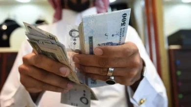 سلم الرواتب في السعودية