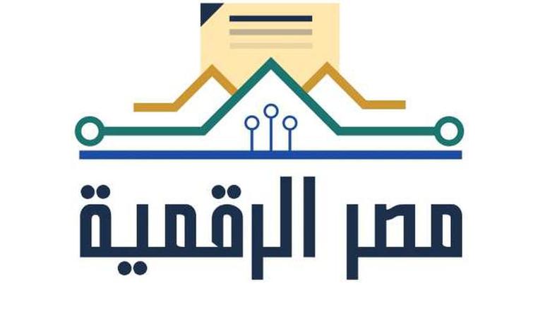 شروط التسجيل في اشبال مصر الرقمية وكيفية التقديم إلكترونيًا 1 شروط التسجيل في اشبال مصر الرقمية
