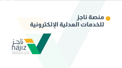 صورة الصك الإلكتروني