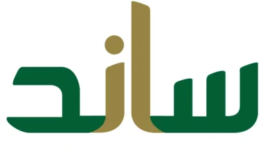 طريقة التسجيل في ساند التأمين