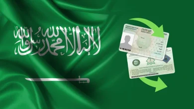 طريقة لتجديد الإقامة في السعودية