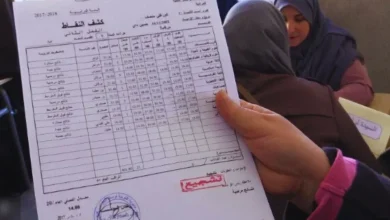 فضاء أولياء التلاميذ