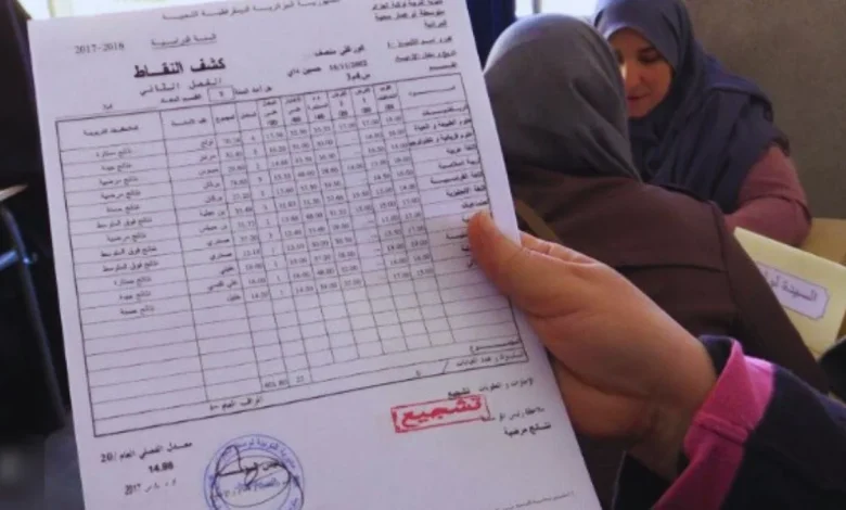 للأبناء المتمدرسين: كيفية الاطلاع على نتائج التلاميذ عبر فضاء أولياء التلاميذ 2025 1 فضاء أولياء التلاميذ