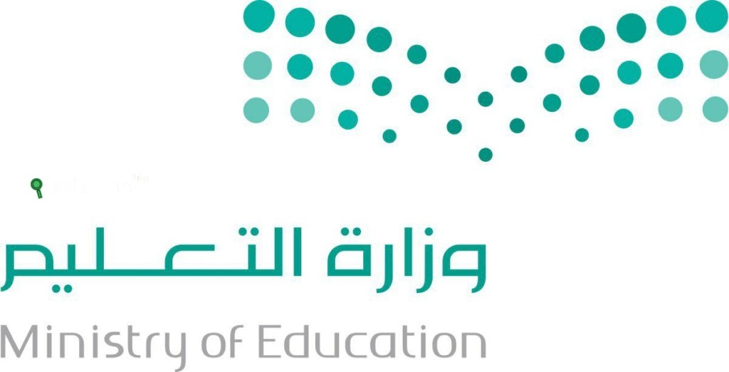 لطلاب الجامعات السعودية والابتعاث الخارجي.. وزارة التعليم تطلق منصة "قبول".. هذه أبرز مزاياها وطريقة استخدامها 1 قبول