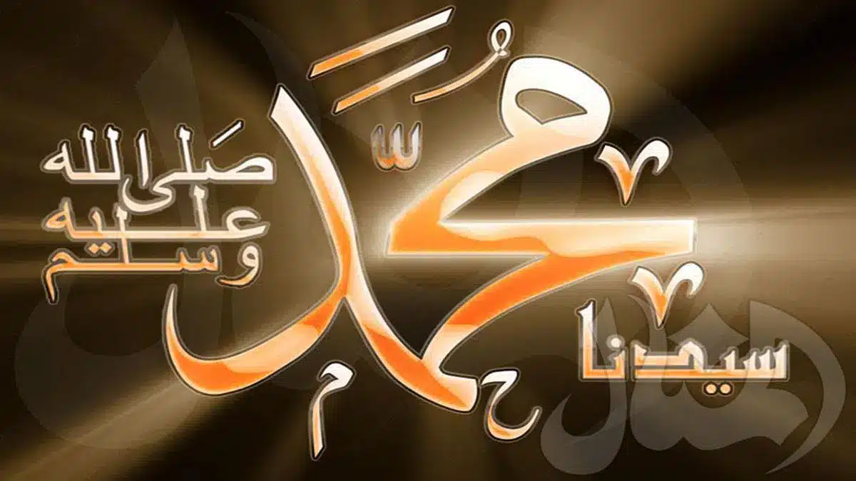 كيف كانت معامله النبي صلى الله عليه وسلم لاولاده 1 كيف كانت معامله النبي صلى الله عليه وسلم لاولاده
