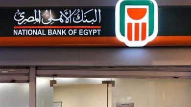 كيفية إلغاء كشف الحساب الورقي للبنك الأهلي المصري