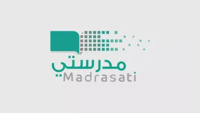 كيفية الاستعلام عن نتائج الطلاب في منصة مدرستي