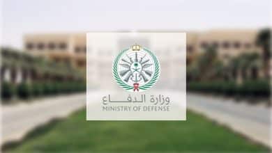 كيفية تقديم وزارة الدفاع