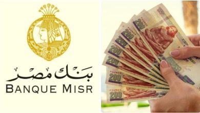 ما هي أفضل شهادات الادخار في مصر 2025 شهادات بأعلى عائد