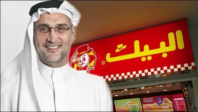 من هو صاحب مطعم البيك في السعودية