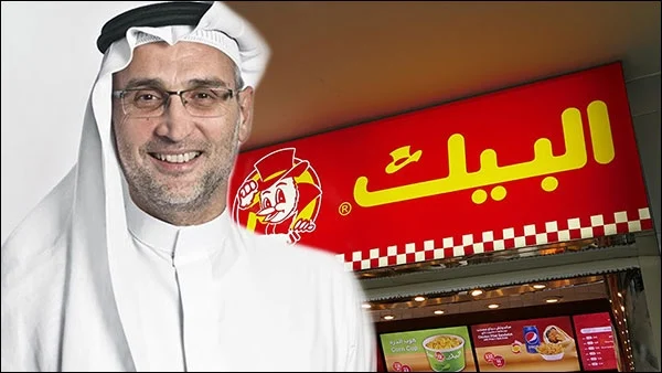 من هو صاحب مطعم البيك في السعودية 1 من هو صاحب مطعم البيك في السعودية