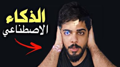 من هو ملك اليوتيوب العراقي؟! أشهر يوتيوبر في العراق