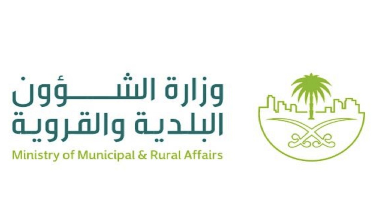 منصة بلدي